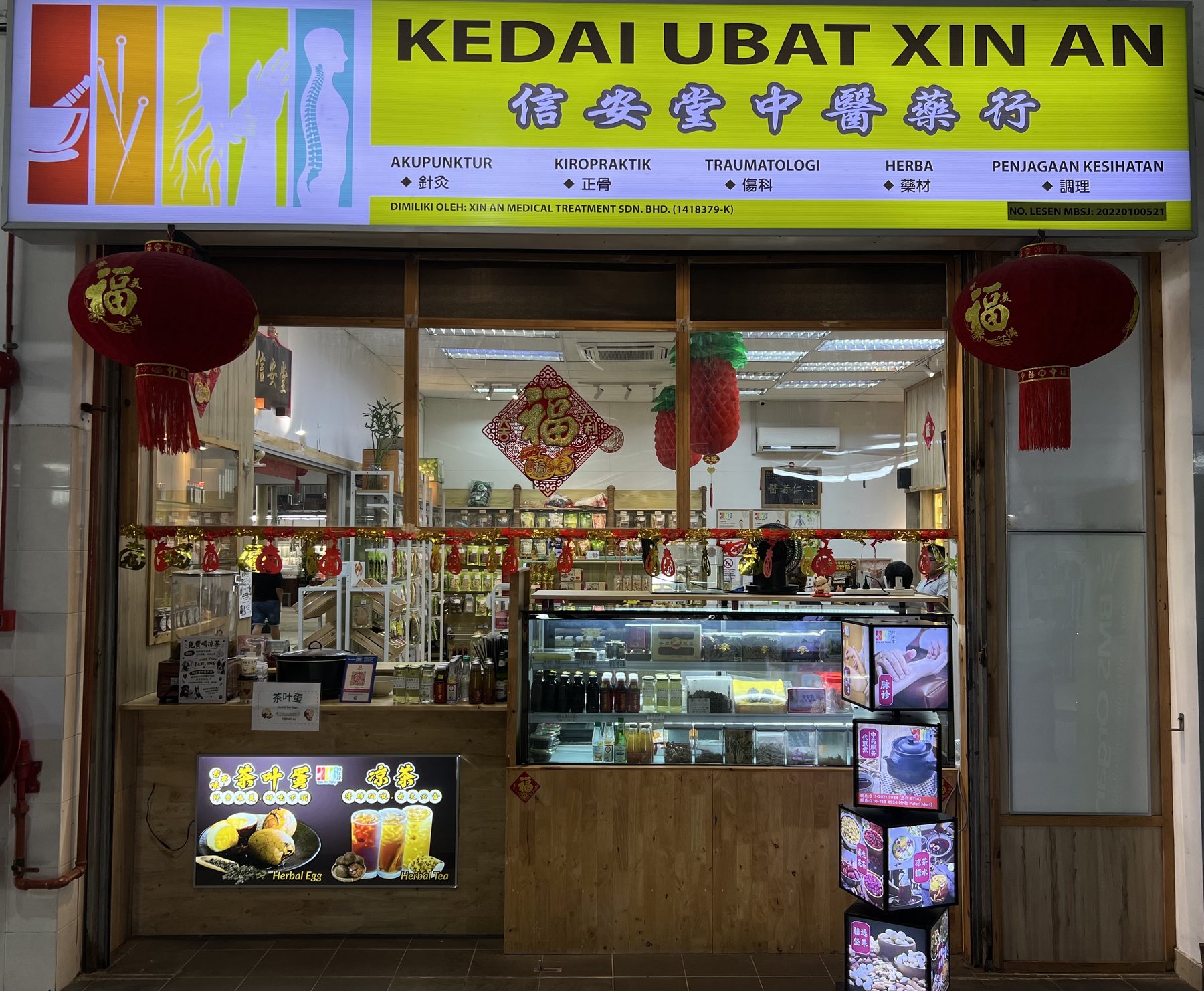 Kedai Ubat Xin An storefront with herbal tea counter
