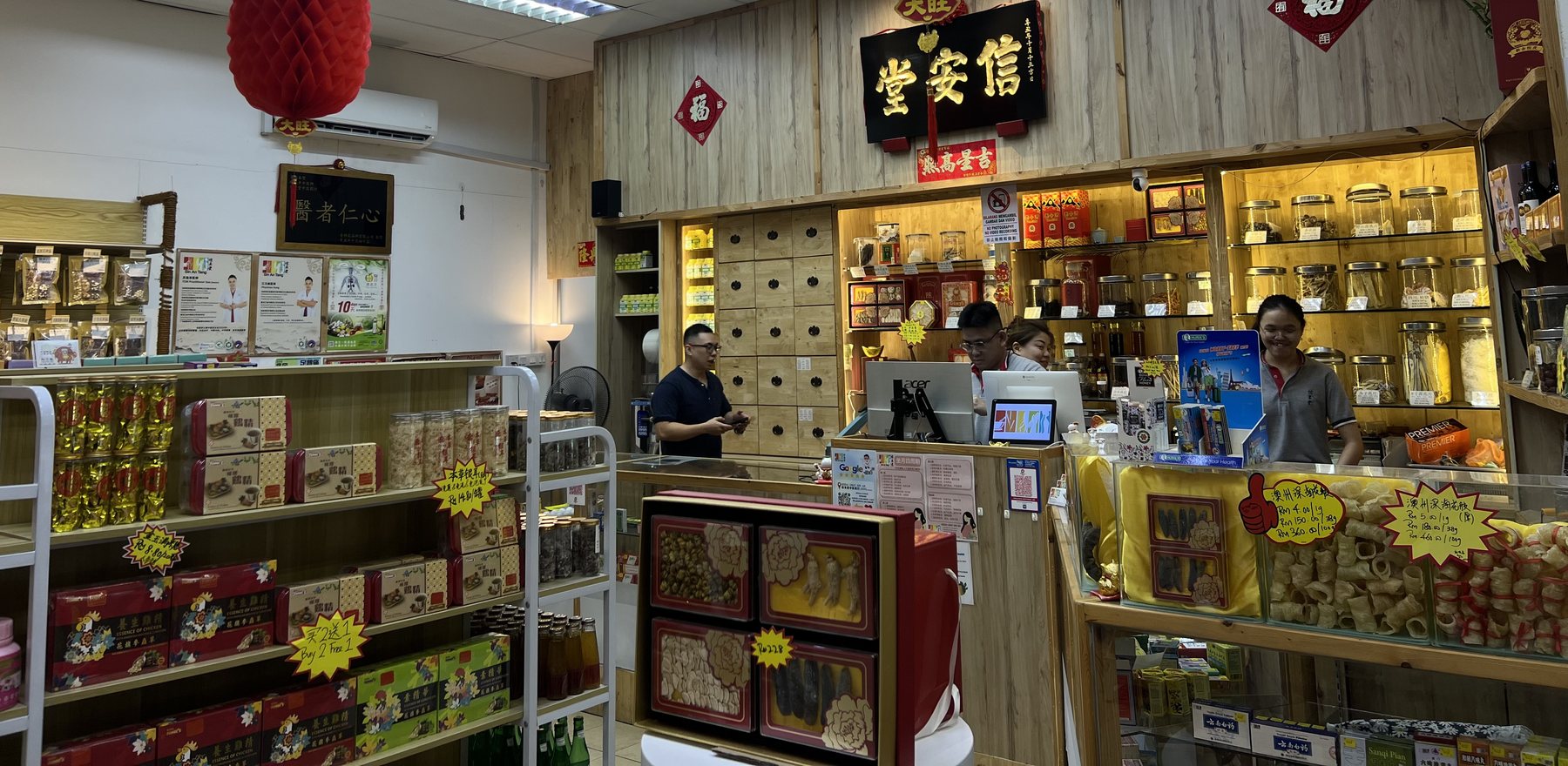 Dispensary counter and herbal shelves at Kedai Ubat Xin An