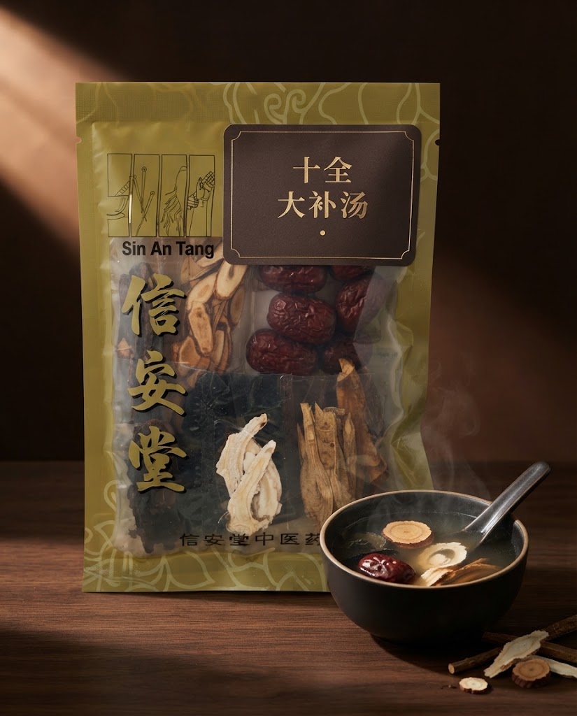 十全大补汤 - Shi Quan Da Bu Soup