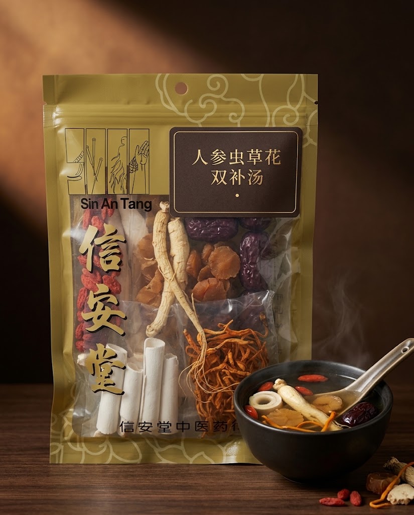 人参虫草花双补汤 - Ginseng and Cordyceps Flower Double-Tonic Soup